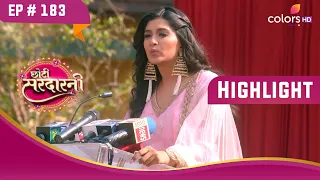 Media ने लगाया Meher पर आरोप | Choti Sarrdaarni | छोटी सरदारनी | Highlight | Ep. 183