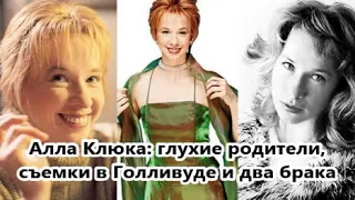 Куда пропала актриса Алла Клюка, звезда сериала «Евлампия Романова. Следствие ведет дилетант»