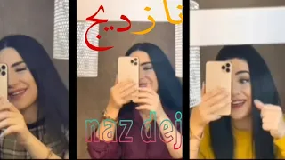 ناز ديج (naz dej)تغني بثلاث لغات العربية والتركية اذربيجاني