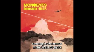 MONOEYES-Borderland 한글자막