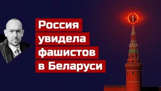 Вердикт Кремля: Слава Украине = Жыве Беларусь