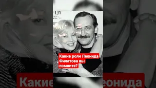 Как выглядит могила Леонида Филатова