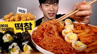 떡참 쫄볶이...참치마요 꼬마김밥 순살후라이드 실컷 먹어보겠습니다!!! 먹방 ASMR Tteokbokki Gimbap Fried chicken eating show