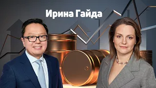 Ирина Гайда, Перспективы экспорта нефти и газа