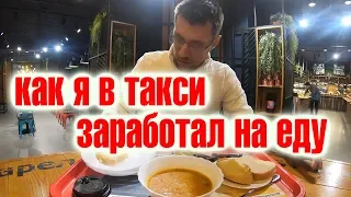 Решился включить СИТИмобил и началось..... Честные цифры. То что тебе надо знать