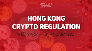 Charltons Crypto Regulation in Hong Kong Webinar 1 | 8 January 2021