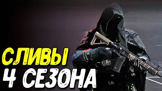 240 FPS в Warzone Mobile! Это возможно?