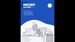 [모션 포스터] Never Change 01.