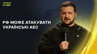 Дрони РФ цілили у критичну інфраструктуру Франківщини | Суспільне. Студія | 18.04.24