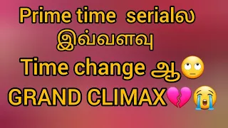 Big shocking🙄Prime time serial Grand climax soon💔Time change alert🕹#maari #naladamayanthi #climax