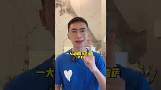 最适合中国人旅游的欧洲国家 #旅游 #云旅游#shorts