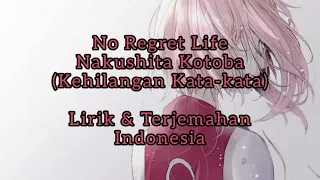 No Regret Life - Nakushita Kotoba Lirik & Sub Indo (Ost Naruto Ending Ke-9)