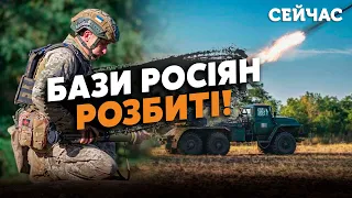 5 хвилин тому! Армію РФ РОЗБИЛИ під Куп'янськом.Під Бахмутом ЖОРСТОКІ бої.У РФ відкрили ДРУГИЙ фронт