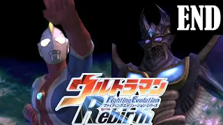 [PS2] Ultraman Fighting Evolution Rebirth - Story Mode Final (1080p 60FPS) [Eng Sub]