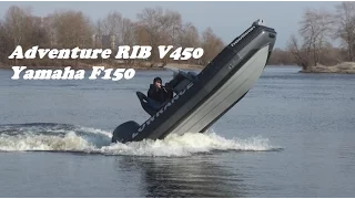 Adventure RIB 450 vs Yamaha F150