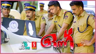 Anupama Menon | Action Crime Thriller Malayalam Full Movie | Rathikumar | Sandra | Ayswarya | Onnu