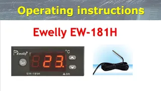 How to use Ewelly EW_181H