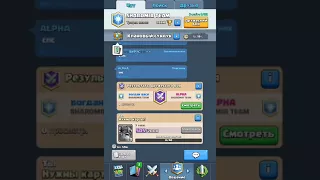 Ночная ведьма против обычной ведьмы Clash Royale