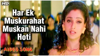 हर एक मुस्कुराहट मुस्कान नहीं होती sad song #Bollywood_vj_gold_music_vj_gold_fun