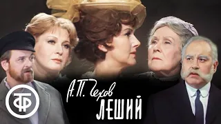 Чехов. Леший. Театр им. Евг. Вахтангова (1981)