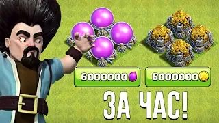 КАК Я ФАРМЛЮ НА ТХ 10? МОЙ МИКС ДЛЯ ФАРМА! - CLASH OF CLANS 😏