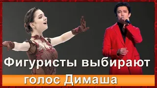 📣Dimash Фигуристка Евгения Медведева не прогадала выбрав композицию Димаша Кудайбергена "Your love"