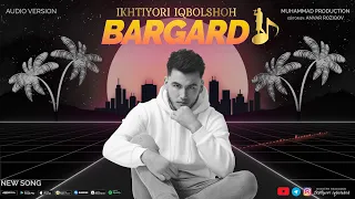 Ikhtiyori Iqbolshoh - Bargard / Ихтиёри Икболшох - Баргард (audio version) 2024