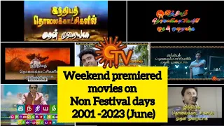 SunTV weekend premiered movies on Non Festival days 2001 -2023 (June)