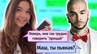 ПРАНК ПЕСНЕЙ над МАМОЙ // Тимати feat. Григорий Лепс - Я Уеду Жить В Лондон