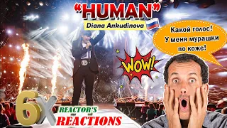 Какой голос! У меня мурашки по коже! Diana Ankudinova - "Human" New wave 2019 | 6x Reactions | WP
