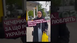 У Фінляндії чеченка жорстко відповіла росіянам та поставила їх на місце