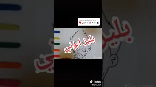 رسم جوكر فري فاير