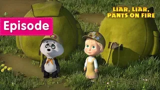 Masha and The Bear - Liar, liar, pants on fire! 🌿 (Episode 57)