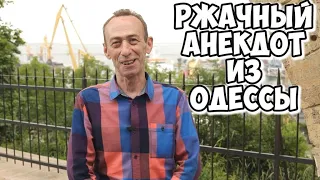 Анекдот про мужа, жену и уборку в доме! Ржачные одесские анекдоты!