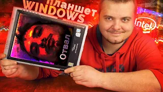 Играем на Windows планшете из 2006 года / Включаю устройство, рассказываю плюсы