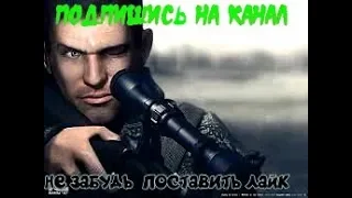 Death to Spies Миссия  Посылка