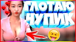 30 МИНУТ ОТБОРНЫХ ПРИКОЛОВ 2019 ЛУЧШИЕ ПРИКОЛЫ ржака до слез угар прикол -ГЛОТАЮ ЧУПИК!