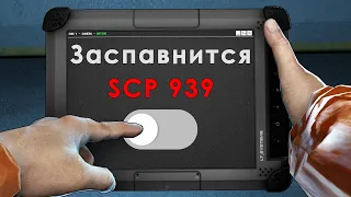 ФИШКИ ОБНОВЛЕНИЯ 12.0 В SCP:SECRET LABORATORY!