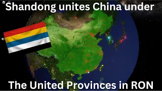 Shandong reforms the United Provinces of China in RON (PT2)