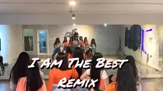 2NE1-내가 제일 잘나가 remix 안무 |   Dance cover | 창작영상