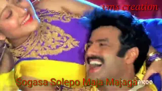 o Ranga Shri Ranga lyrical video song  balayya