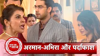 Yeh Rishta Kya Kehlata Hai: Armaan Abhira's Contract Marriage Exposed to the Poddar Family | SBB