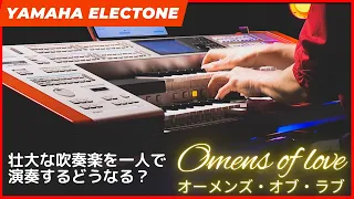 "Omens of Love" Electone Performance arranged for Wind Ensemble by Toshio Mashima.
