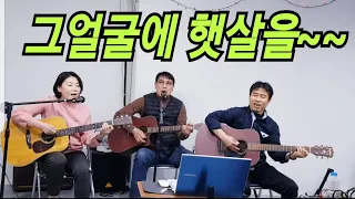 김해 CU 협회 이사장님이신 춘향이님과 잘생기신 남편아저씨랑 #그얼굴에햇살을  "김삼식" 의  즐기는 통기타 ! 후원계좌: 신한은행 110- 201 - 673311(예금주-김삼식)