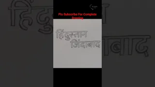 Gadar 2 || Drawing Sunny Deol #shorts #viral #gadar2