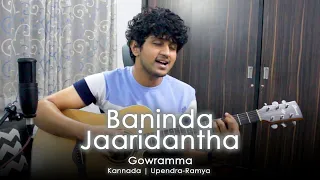Upendra-Ramya Hit "Baninda Jaaridantha' - Gowramma | Varun Ramachandra Cover | kannada Guitar Chords