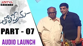 Tholi Prema Audio Launch Part 07 || Tholi Prema Movie || Varun Tej, Raashi Khanna || SS Thaman