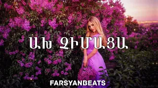 FARSYANBEATS - AX CHIMACA & SERINE // NEW DEEP 2023