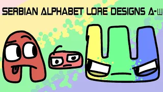 Serbian Alphabet Lore Designs A-Ш