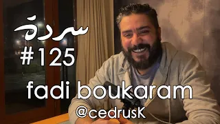 Fadi BouKaram: The Origins of Words & Expressions of the Arab World | Sarde Podcast #125